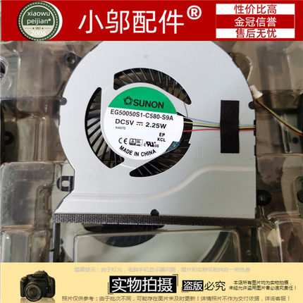 华硕ASUS UX510J UX510JW UX501V G501VW G501JW V N501J 大风扇