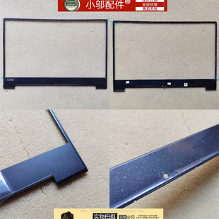 V720 Lenovo聯(lián)想 屏框 B殼 外殼 A殼 適用 D殼 底殼 K42 14IKB