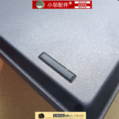 小邬配件E14E15防滑垫橡胶垫