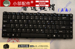 小邬配件 海尔 a630键盘  X300 键盘 DELL 1425 1427 FT02 键盘