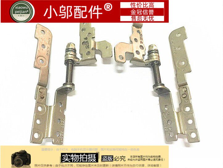 适用ASUS华硕FL5900U A556U K556U F556U X556 VM591U R558 屏轴