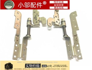 F556U K556U X556 VM591U 屏轴 适用ASUS华硕FL5900U R558 A556U