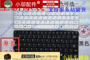 M10 20014 20013 20015 笔记本键盘 S10E S10 联想 适用于