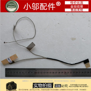 ASUS华硕 P4540 P4540UQ P4540UA P4540UJ 屏线 1422-02KN0AS