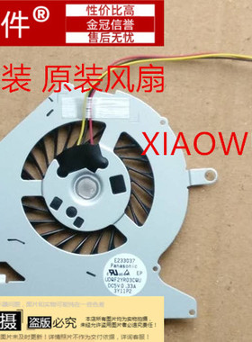 适用 SONY VAIO Fit 14A SVF14NA1EN CPU散热 风扇 UDQF2YR03CQU