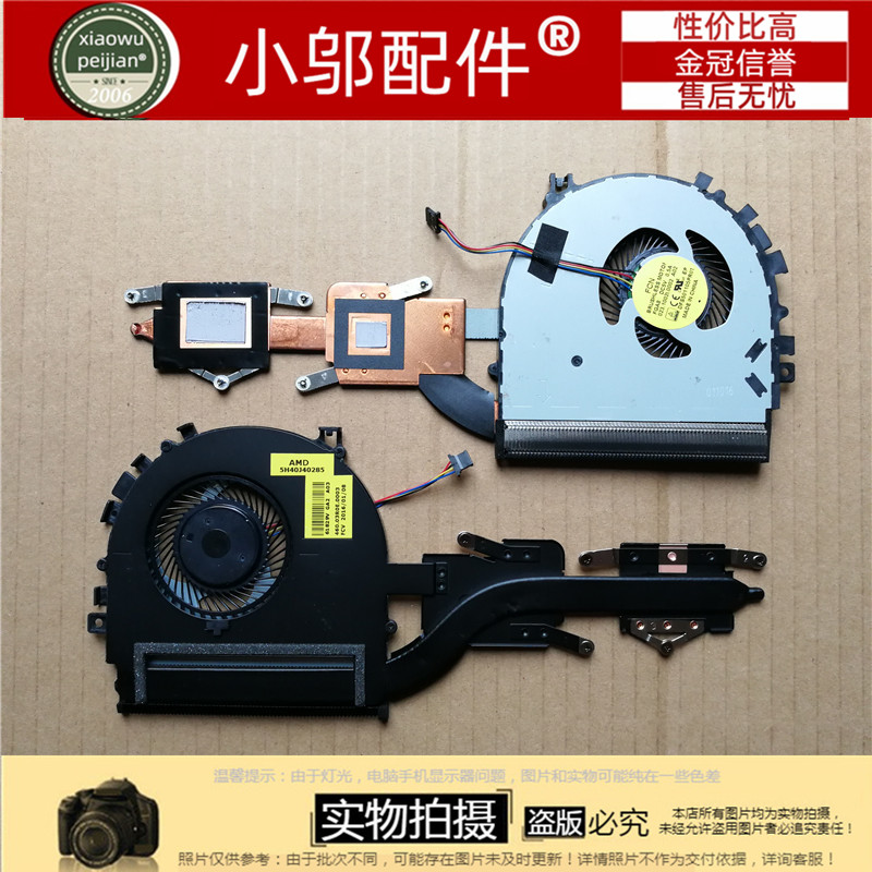 全新适用lenovo/联想Flex3 14风扇 散热器 模组 460.03R0C.0001