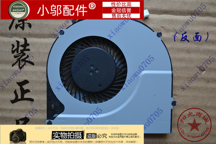 P50小邬配件笔记本风扇