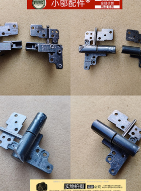 联想Y7000-15 Y540-15 Y530-15外壳 18 19款 屏轴 转轴FY515/516