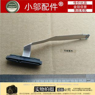 适用Dell戴尔 灵越14 5480 5488 5485 硬盘线接口450.0F705.0011
