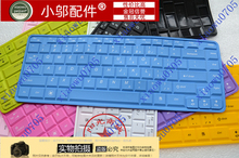 联想 Y460P Y460 Y450 B460 V460 Y550 Y560P 彩色键盘膜 B460e