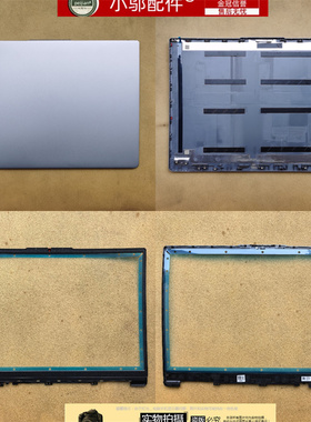 适用 联想Ideapad Slim 3 16ABR8 16IRU8 16IAN8 AMN8外壳 A壳B壳