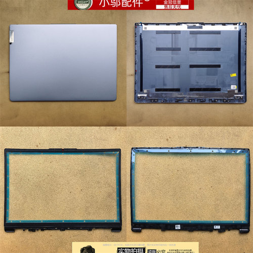 小邬配件316ABR8外壳A壳