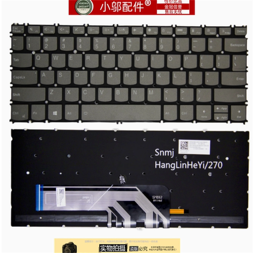 小邬配件13XITG键盘