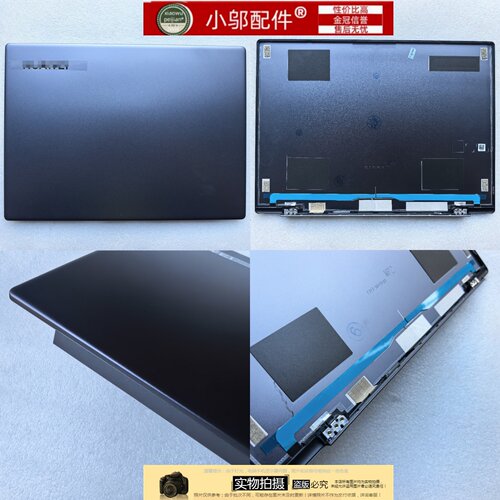 适用华为擎云L540-011  KLVV-W5821 b5-430外壳A壳 C壳 D壳屏轴盖