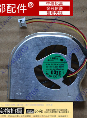 适用 Toshiba东芝 NB200 NB201 NB205 风扇 AB4505HX-QB3