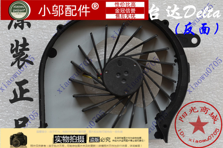 适用 惠普 HP Pavilion G72 CQ72 风扇 G62 笔记本散热风扇全新