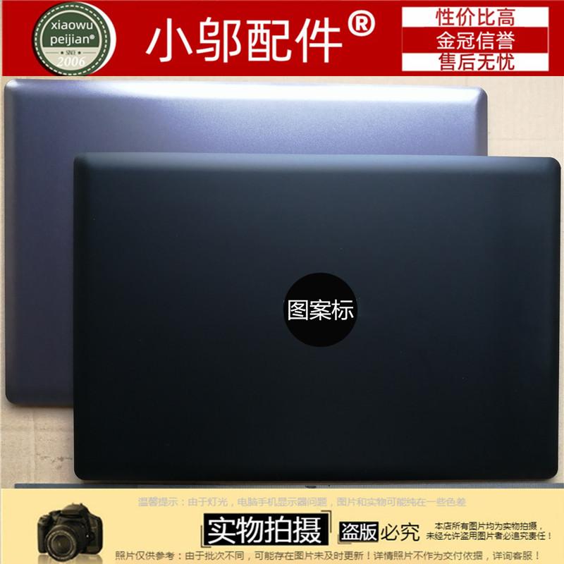 适用G550小邬配件外壳N550