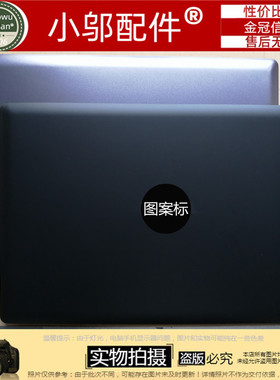 适用ASUS华硕 N550J JV JK N550 G550 Q550 G57 A壳B C D外壳轴盖