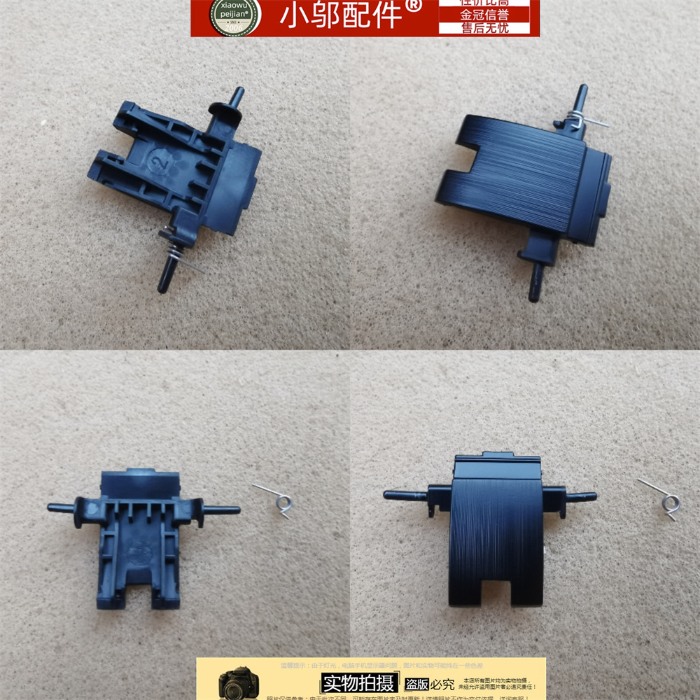 网卡扣网线口X553MA小邬配件