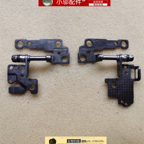 E14gen2小邬配件E14转轴