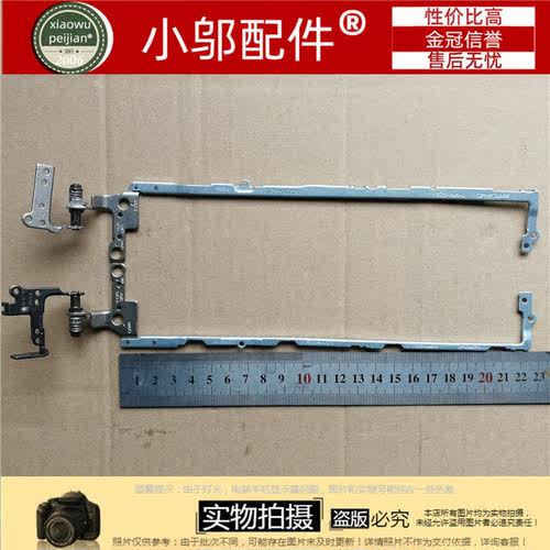 适用Dell戴尔 5576 5577 7000 7557 7559 P57F屏轴 转轴 非触控屏