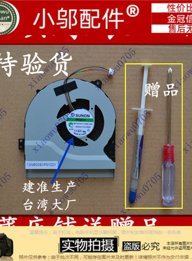 适用ASUS/华硕Y481C Y481L Y581C Y581L W418L W518L R409L 风扇