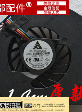 适用 ASUS华硕a42j x42j k42jv a42 风扇 KSB0505HB 风扇 厚款