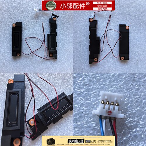 适用 Asus华硕 无畏16 X1607 QA M1607H M1607喇叭 扬声器 音箱