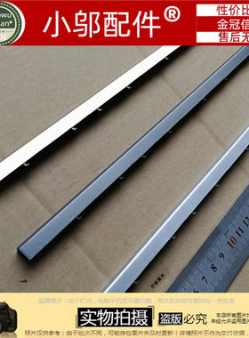 适用 小米 MiBook Air12.5寸 Air13.3寸 电脑 屏轴盖 压条 转轴盖