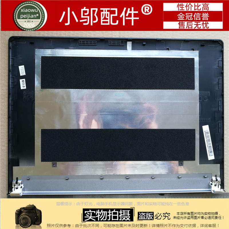 S410TS40TA小邬配件外壳