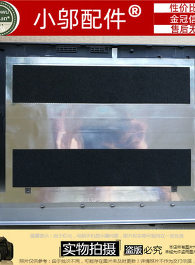 适用 联想 S400T S405T S415T S410T  A壳B C D壳外壳  触摸 触控