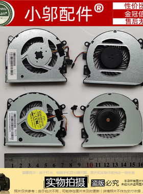 适用 HP 惠普 13-A000 A080NA A013CL 776213-001 风扇779598-001