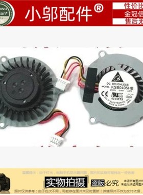 ASUS华硕 Eee PC 1015T 1015B PC1015PE 1015b 1015p 1018P 风扇