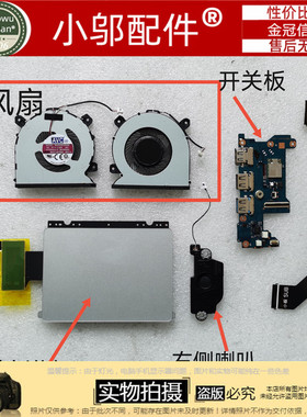 适用三星NT NP 900X5T 900X5N 触摸板 开关板 排线 风扇 指纹喇叭