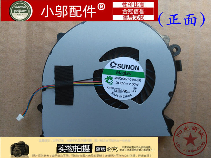 41217TSASB小邬配件笔记本风扇