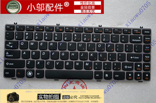 Y470笔记本键盘小邬配件