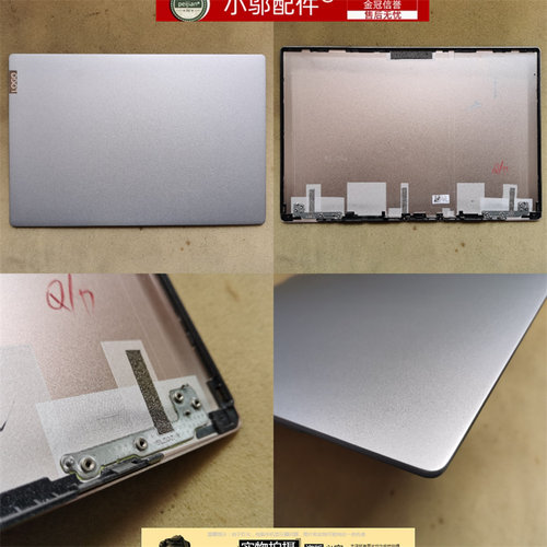小邬配件AIR13IWL外壳A壳