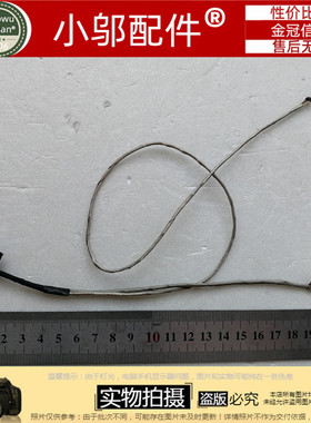 适用ASUS华硕UX305 UX305LA UX305FA屏线排线DC02C00BD0S 扣式40P