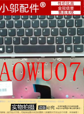 适用 银框 LENOVO联想 Z400 Z400A P400 Z400T Z400P 键盘 英文