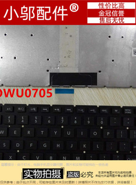 适用 全新东芝 L40-B L40D-B L40DT-B L40T-B L45-B 笔记本键盘