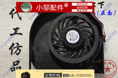 NV49C101C小邬配件笔记本风扇