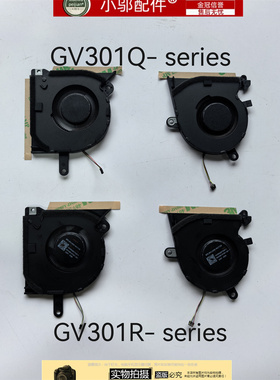 适用 ASUS 华硕幻13 GV301 GV301R/RE GV301Q GV301QC/QE/QH 风扇