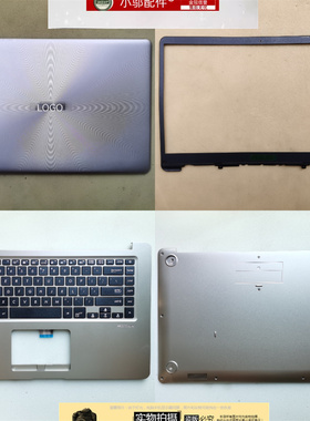 适用 ASUS华硕X510 F510 UA/UQ/UN S5100U S510U外壳A壳B C D壳轴