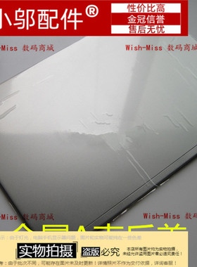 ThinkPad 联想 20G4A003CD 笔记本A壳 金属壳  银色 黑色