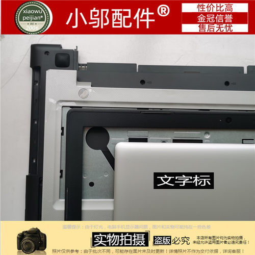 适用 联想ideapad 300-15ISK/15IFI/15IBR A/B/C/D/E壳/风扇/喇叭