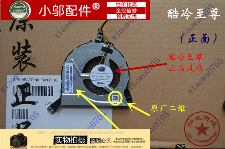 适用HP惠普ENVY 15-k031TX k217tx K032 K222 TPN-Q139 CPU风扇