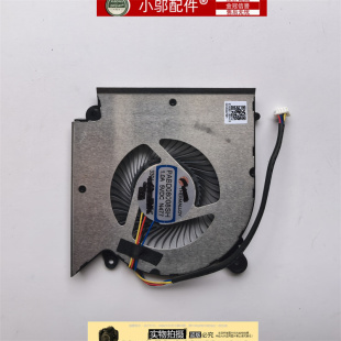 适用MSI 1585散热风扇 Sword15 M16 微星Katana15 B13VFK