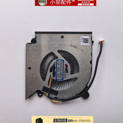 适用MSI微星 武士66 GF66 GL66 GF76 MS-1581 N477 N476 N475风扇