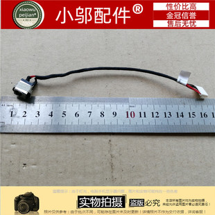 适用Asus华硕VX50V A550 K550 X550 R550 FH5900电源接口充电插头