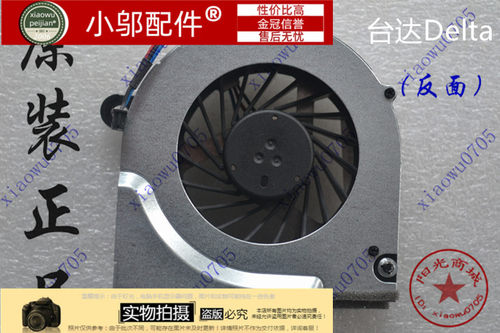 hp惠普 HSTNN-Q81C-3 E01C 笔记本CPU风扇 内置风扇 散热风扇